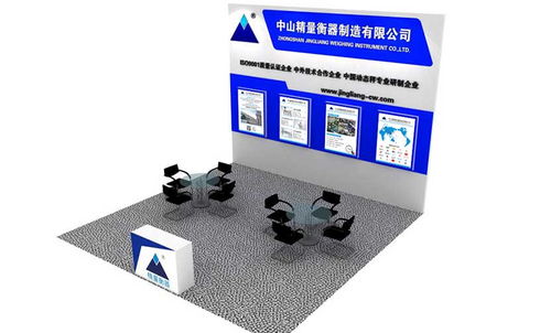 中山精量攜創(chuàng)新稱重設(shè)備亮相2018青島國際食品機(jī)械展，誠邀業(yè)界同仁蒞臨交流