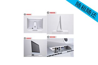 深圳寶安與龍華電腦出租服務(wù) 一體機(jī)僅105元，助力高效辦公與通訊