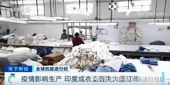 全球紡織供應(yīng)鏈動(dòng)蕩下，中國(guó)服裝零售的機(jī)遇與挑戰(zhàn)